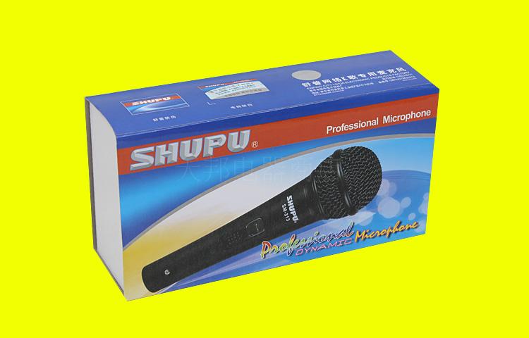 shupu sm-2.1